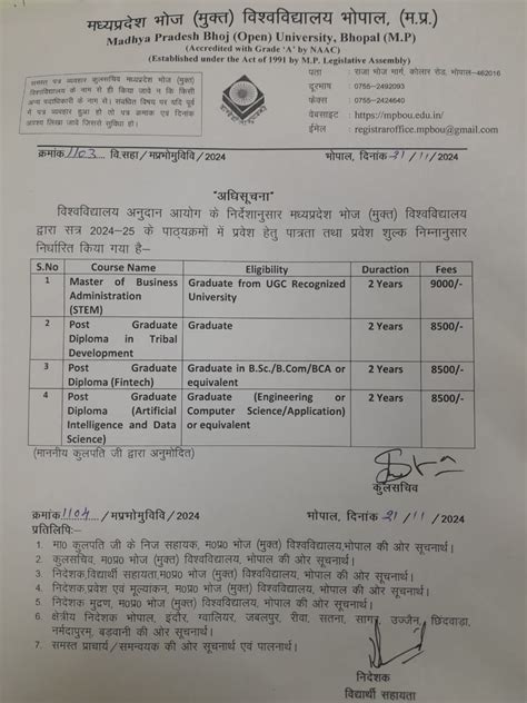 MP Bhoj Open University (MPBOU): Admissions 2024, Courses, .